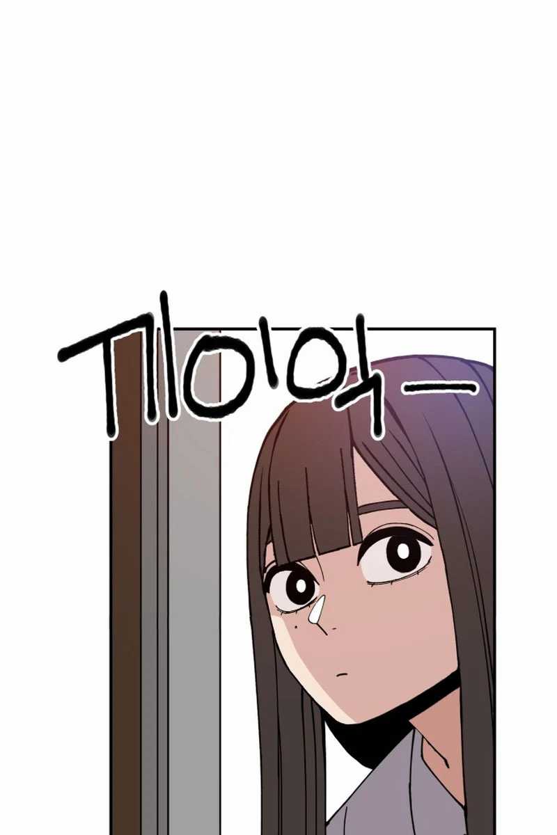 Villain Classroom chapter 5 halaman 37