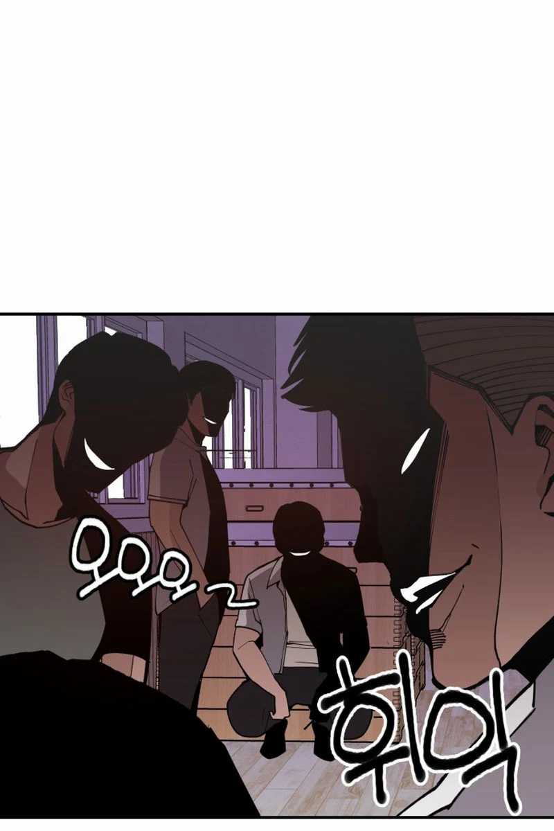 Villain Classroom chapter 5 halaman 45