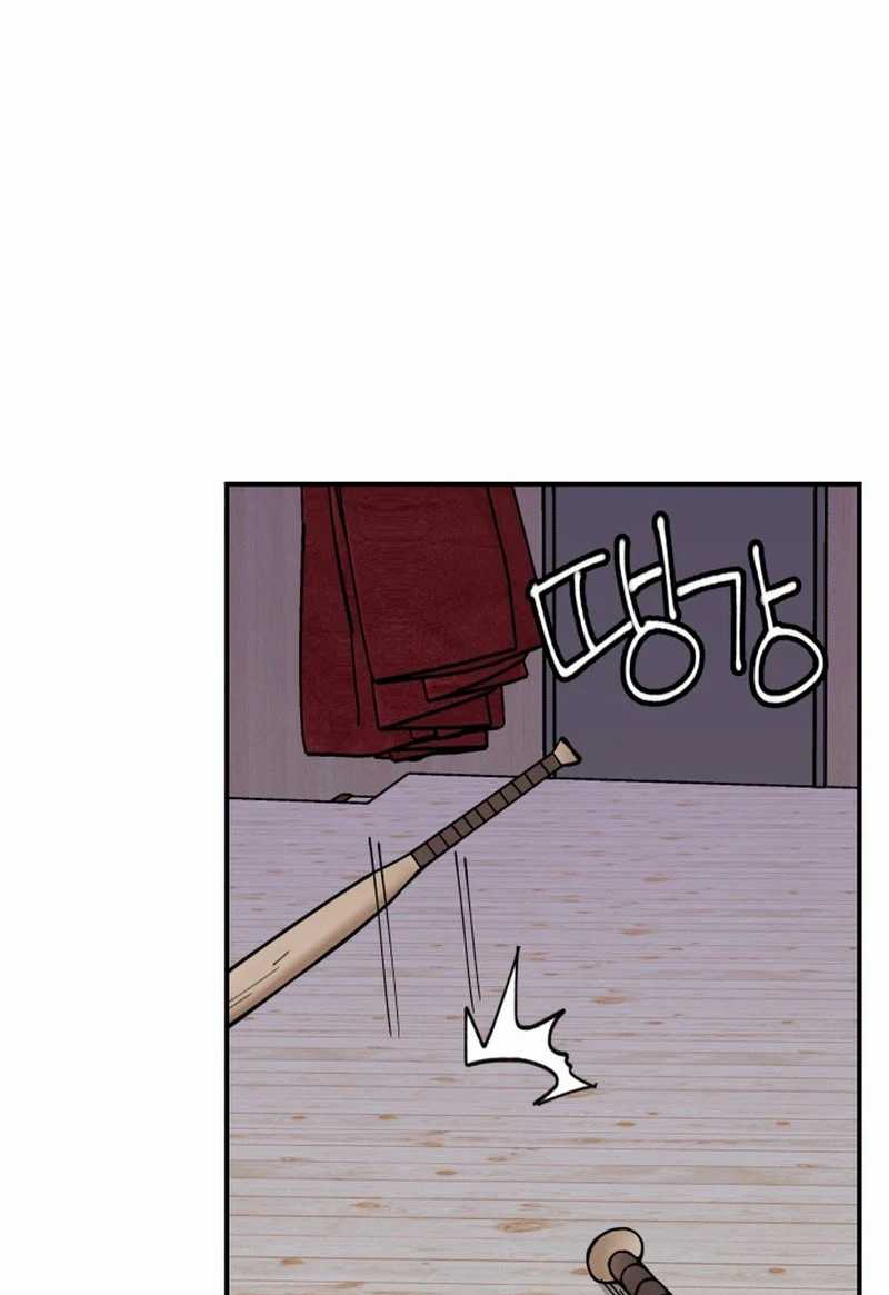 Villain Classroom Bab 6 halaman 70
