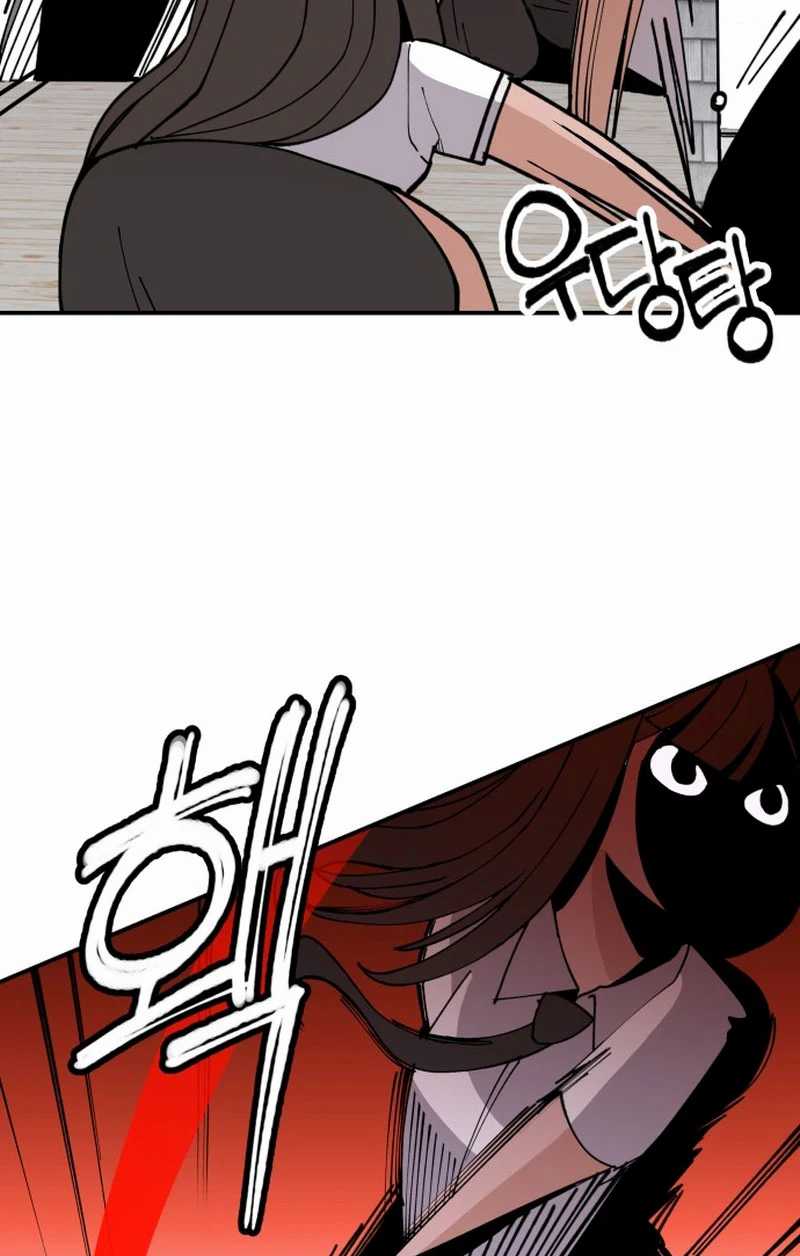Villain Classroom chapter 7 halaman 26