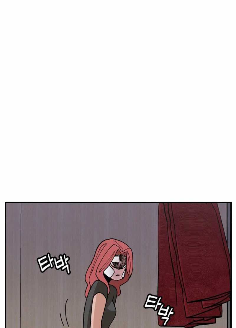 Villain Classroom chapter 7 halaman 42