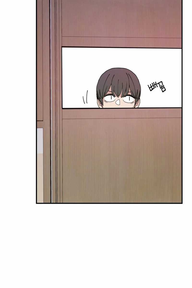 Villain Classroom chapter 8 halaman 48
