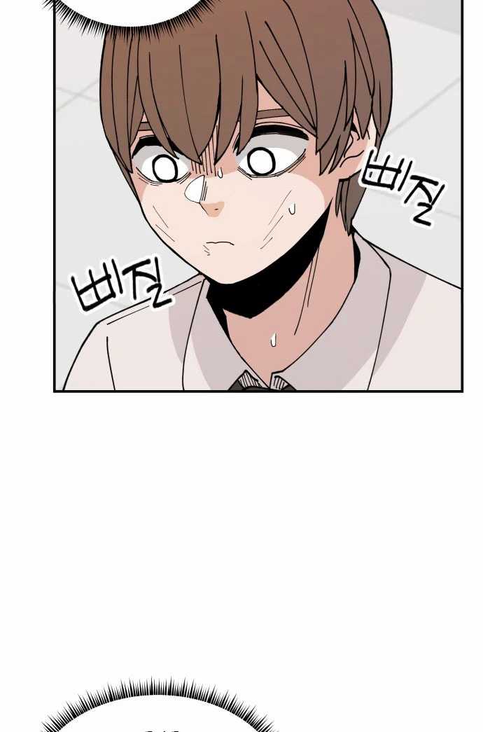 Villain Classroom chapter 9 halaman 6