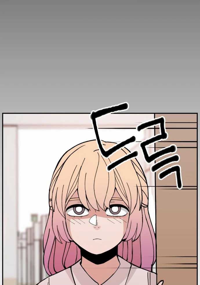 Villain Classroom chapter 9 halaman 24