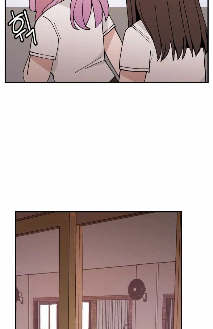 Villain Classroom chapter 9 halaman 80