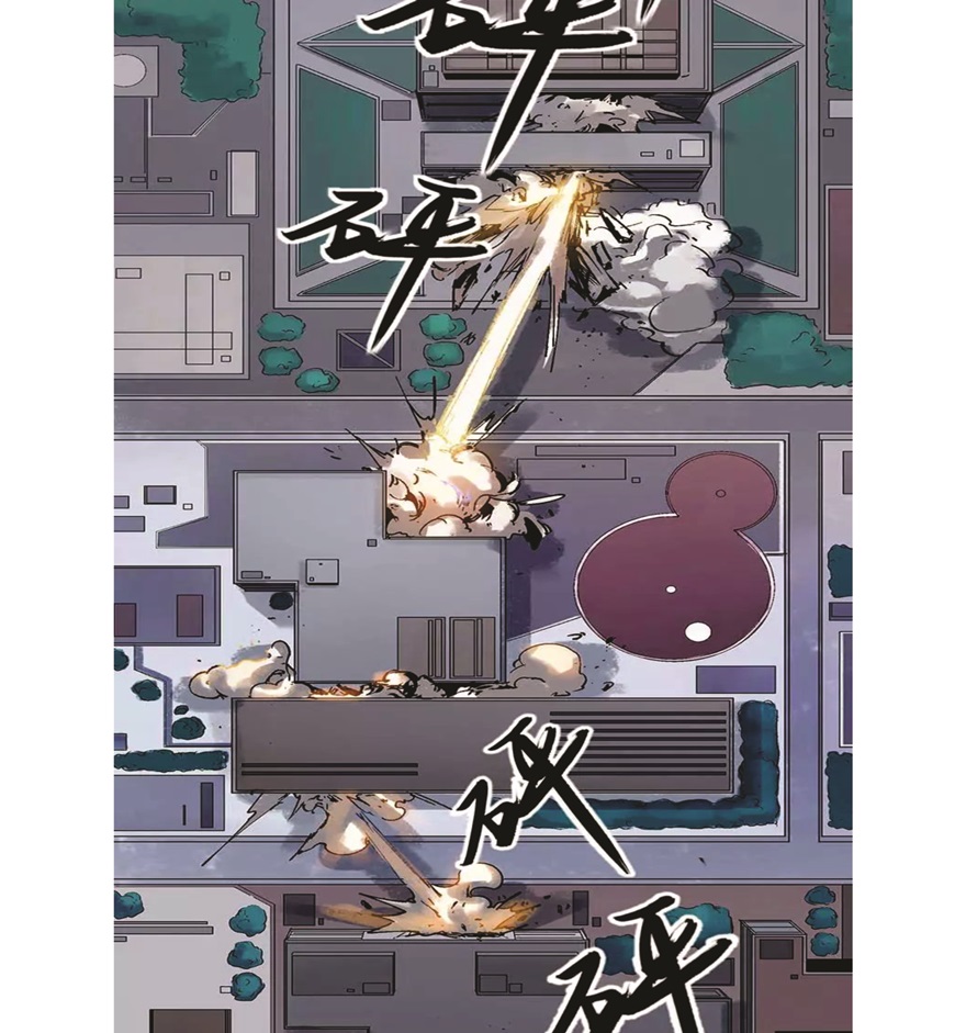 Villain Initialization Bab 01 halaman 24