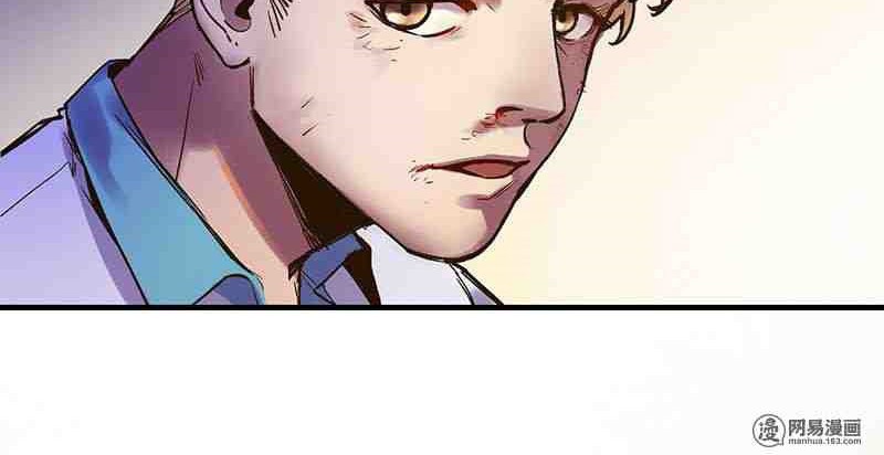Villain Initialization Bab 04 halaman 15