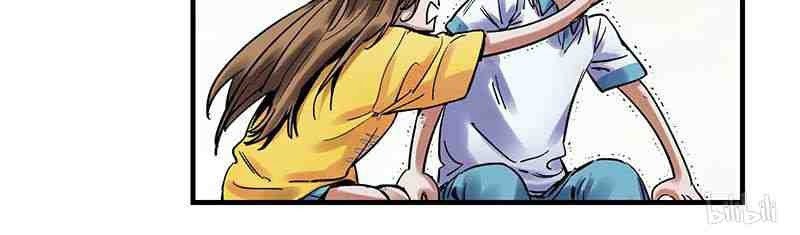 Villain Initialization Bab 05 halaman 15