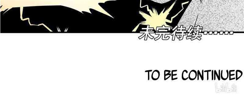 Villain Initialization Bab 06 halaman 17