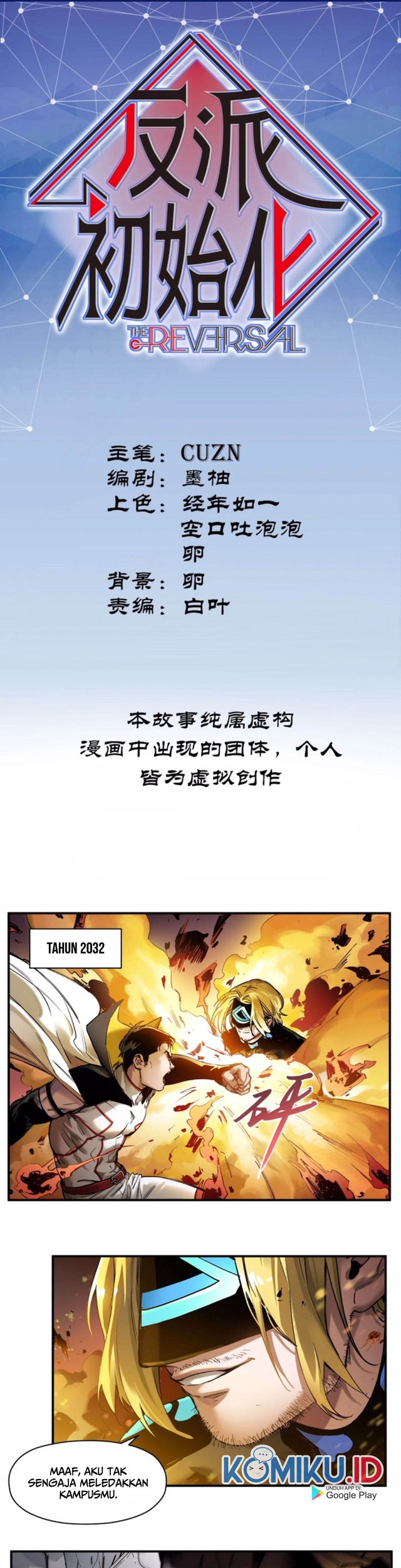 Villain Initialization Bab 46 halaman 2