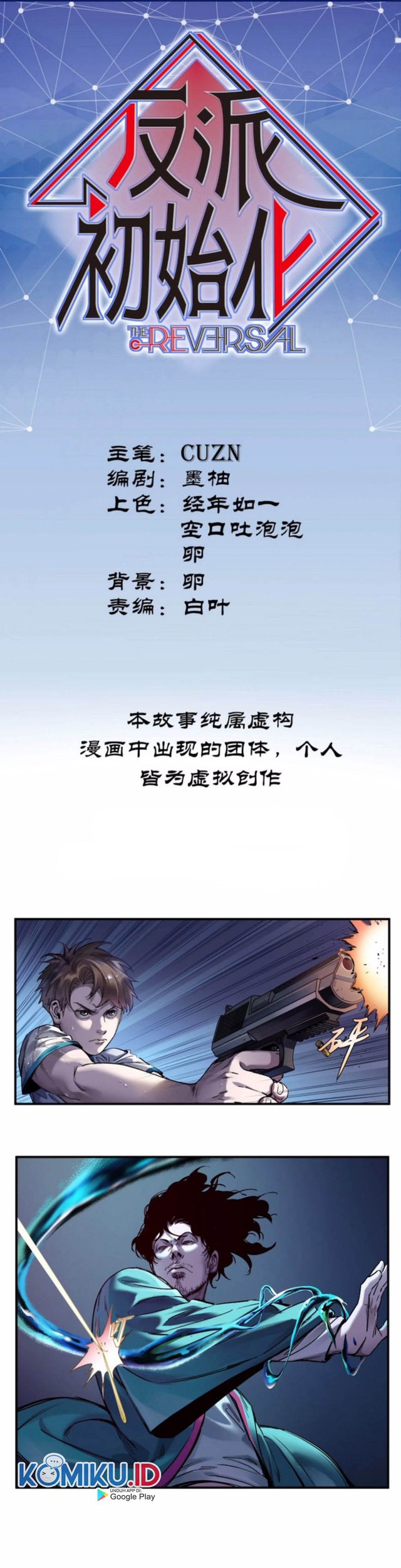 Villain Initialization Bab 52 halaman 2