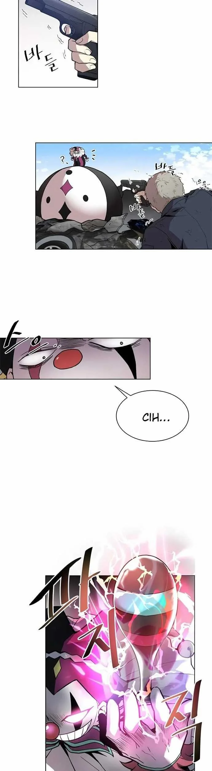 Villain To Kill Bab 00.1 halaman 11