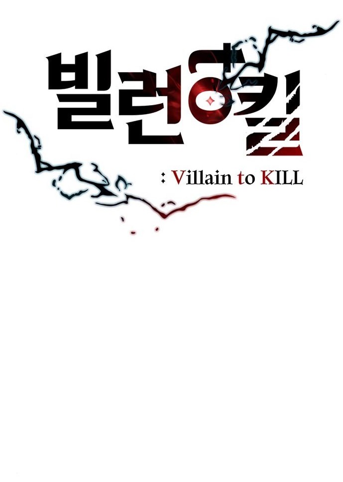 Villain To Kill Bab 04 halaman 14