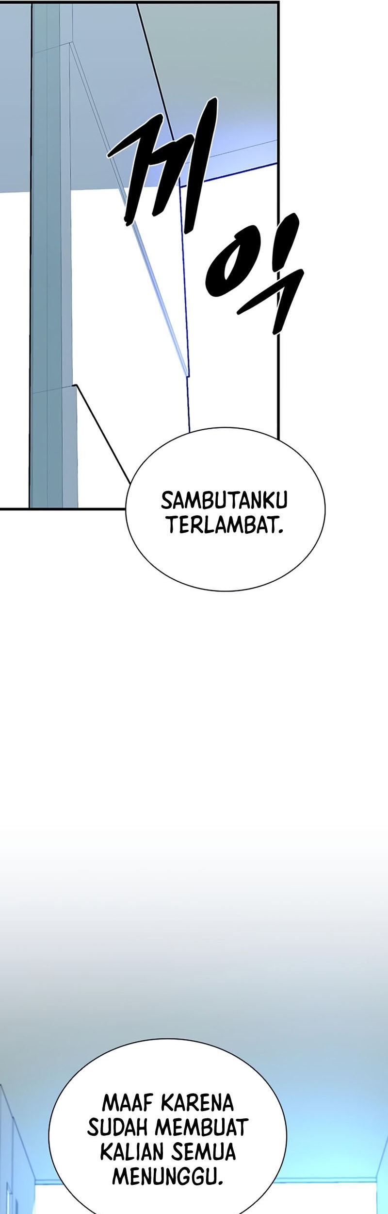 Villain To Kill Bab 102 halaman 34