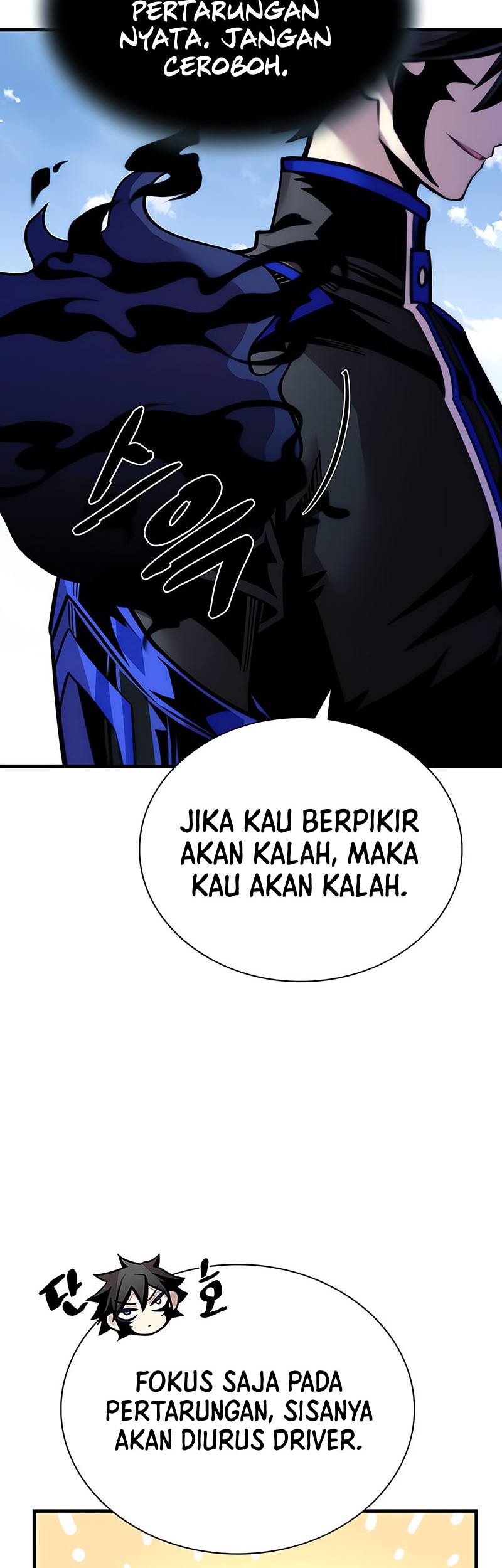Villain To Kill Bab 116 halaman 31
