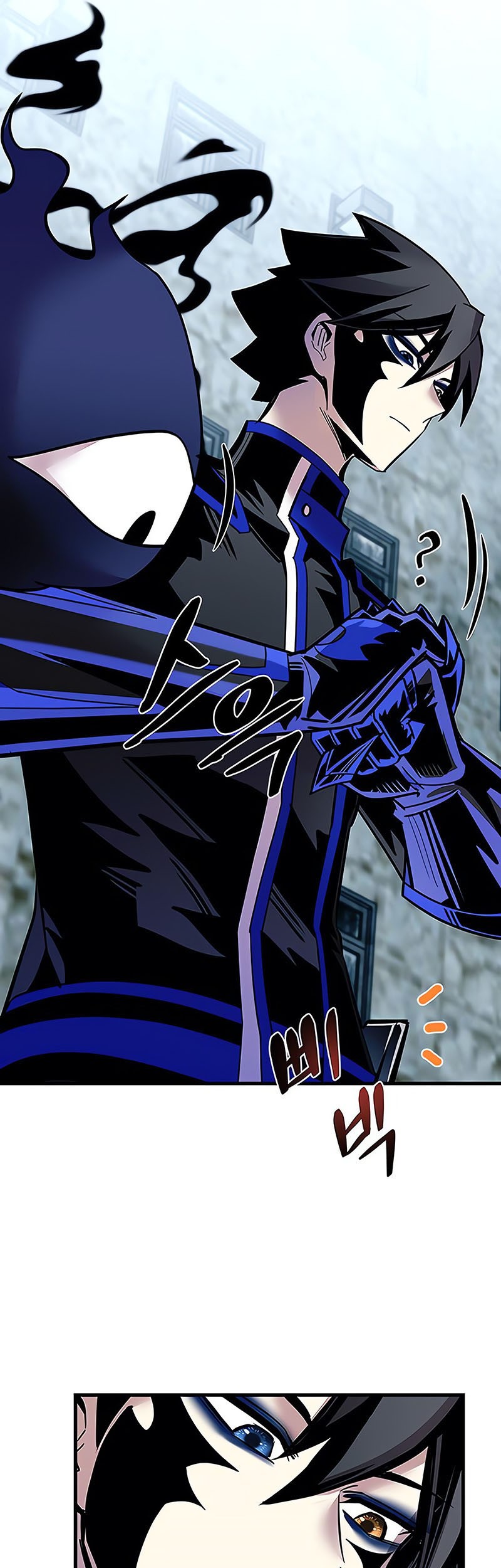 Villain To Kill Bab 121 halaman 58