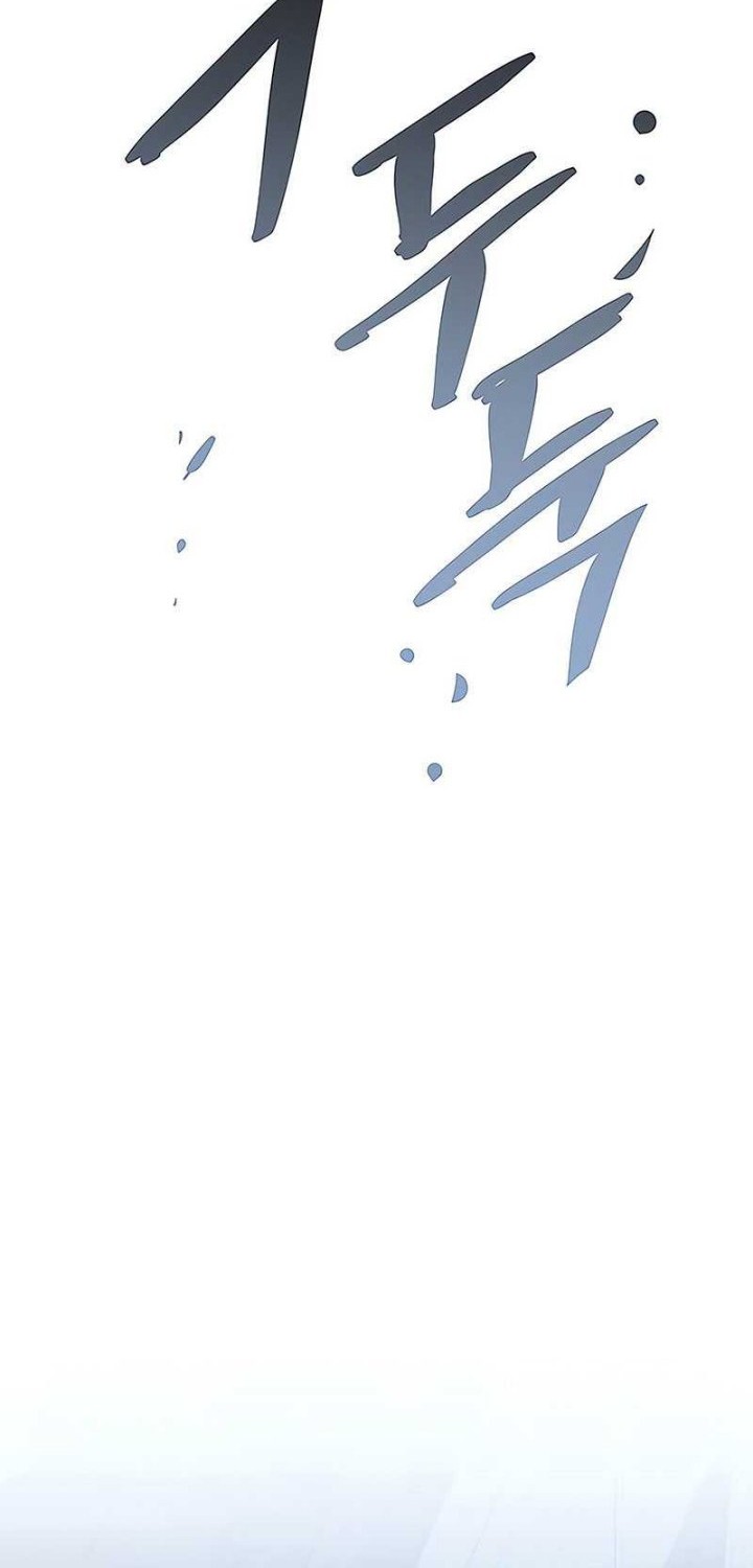Villain To Kill chapter 125 halaman 13
