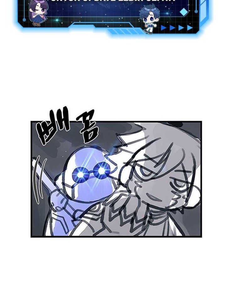 Villain To Kill chapter 125 halaman 64