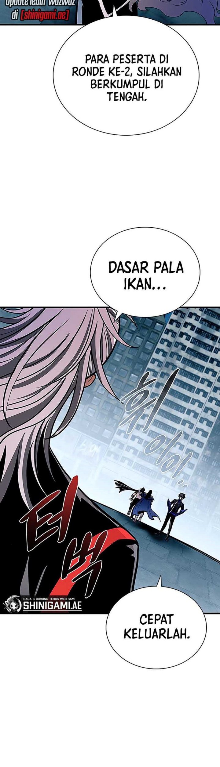 Villain To Kill chapter 130 halaman 54