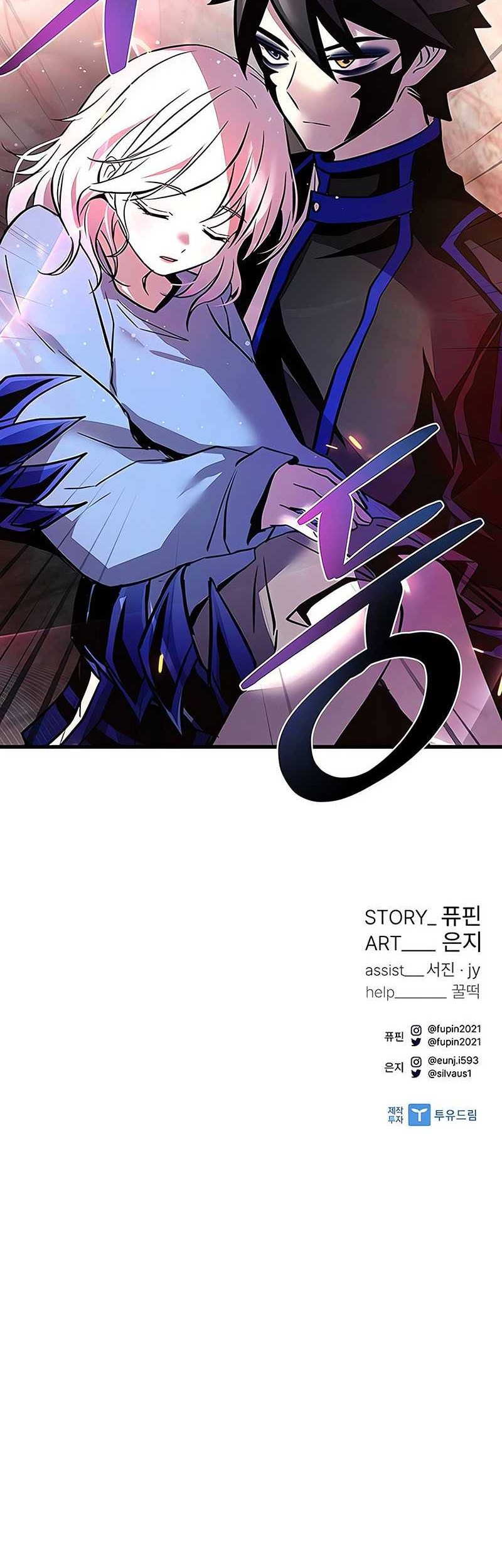Villain To Kill Bab 138 halaman 59
