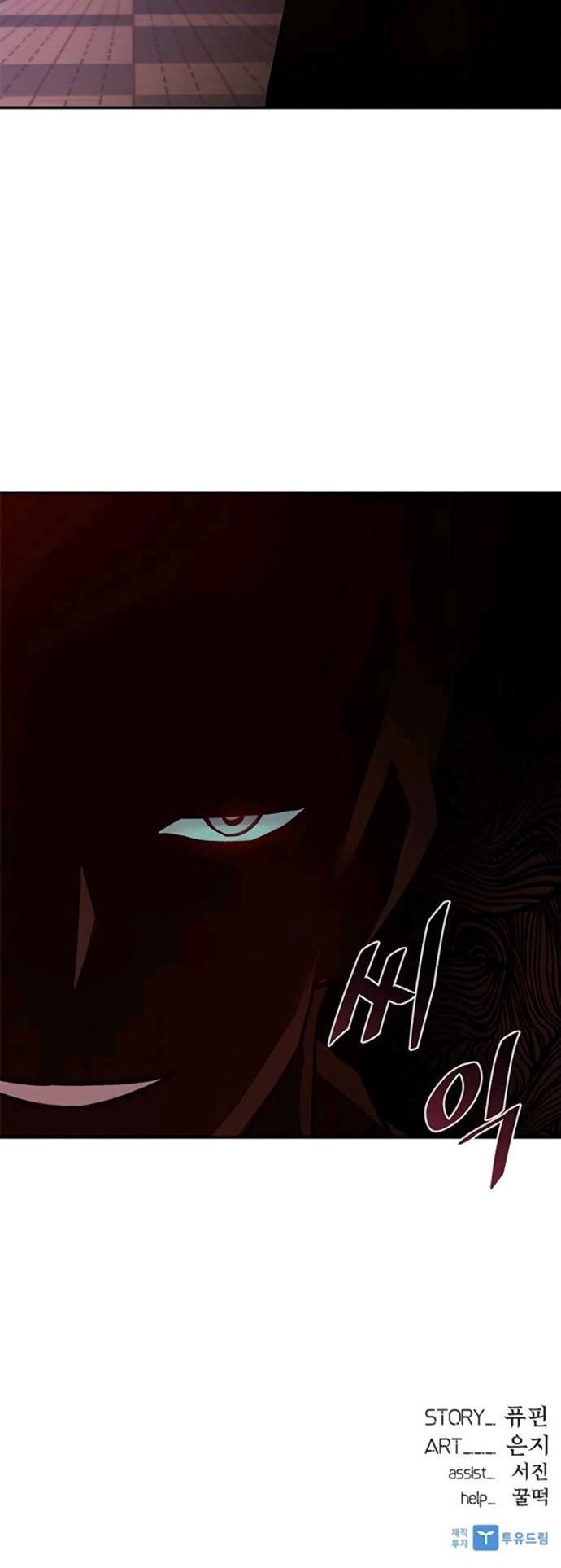 Villain To Kill Bab 14 halaman 36