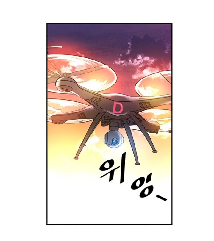 Villain To Kill chapter 15 halaman 21