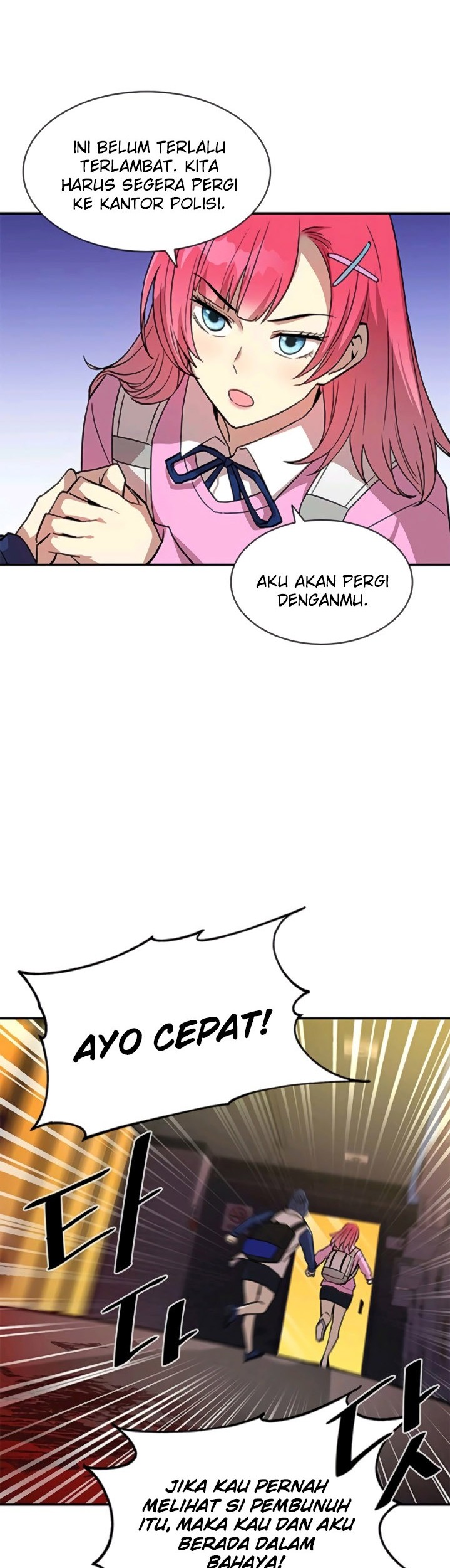 Villain To Kill chapter 15 halaman 29