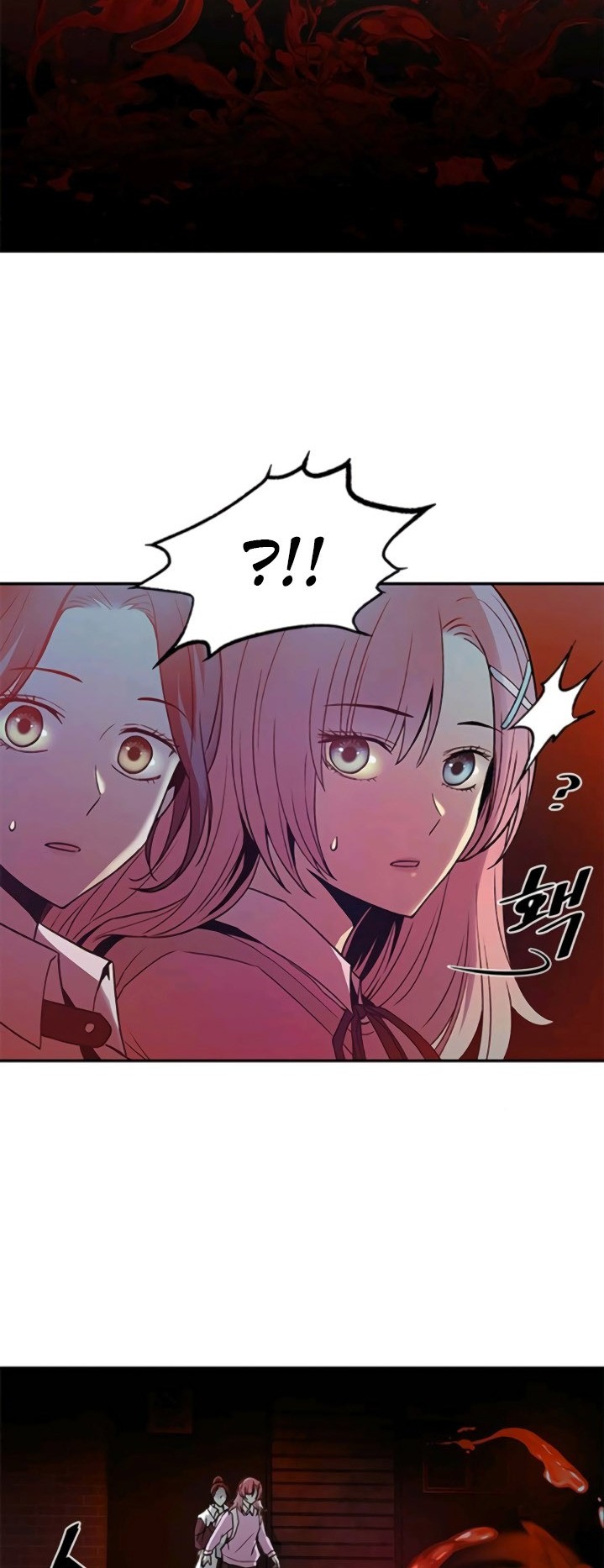Villain To Kill chapter 15 halaman 33