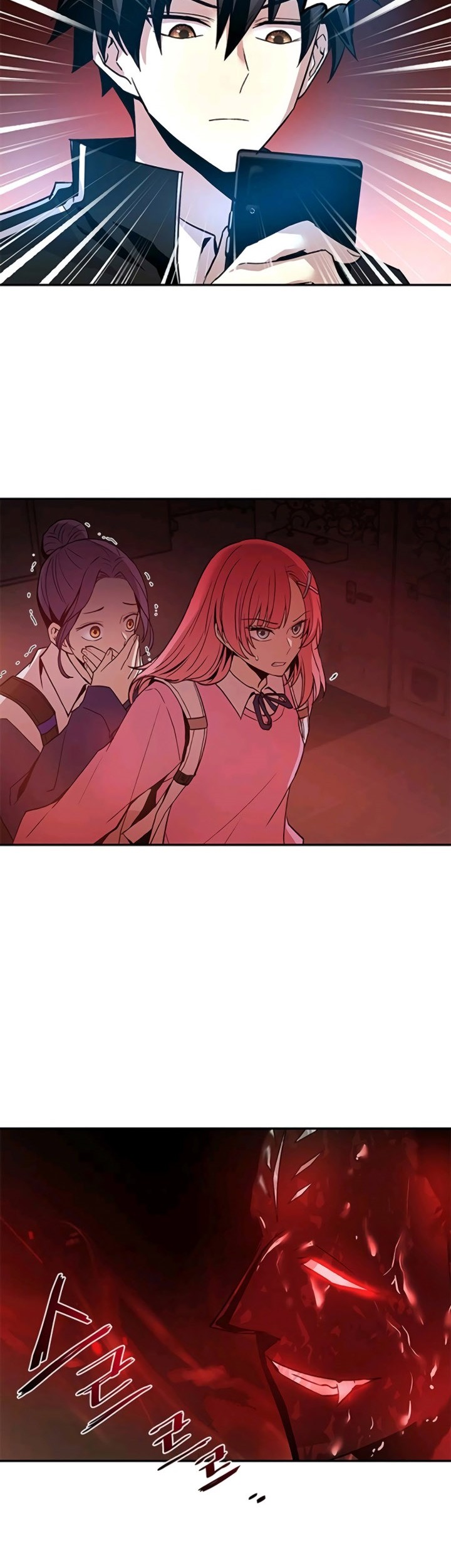 Villain To Kill chapter 15 halaman 41