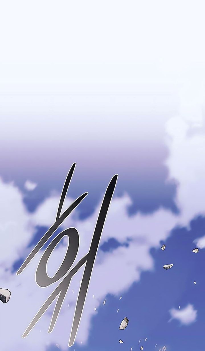 Villain To Kill Bab 158 halaman 24