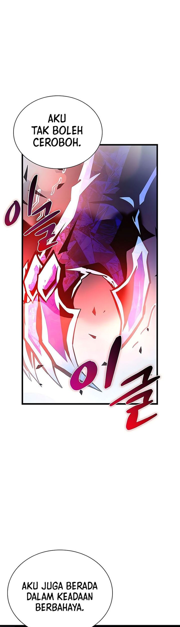 Villain To Kill Bab 159 halaman 67