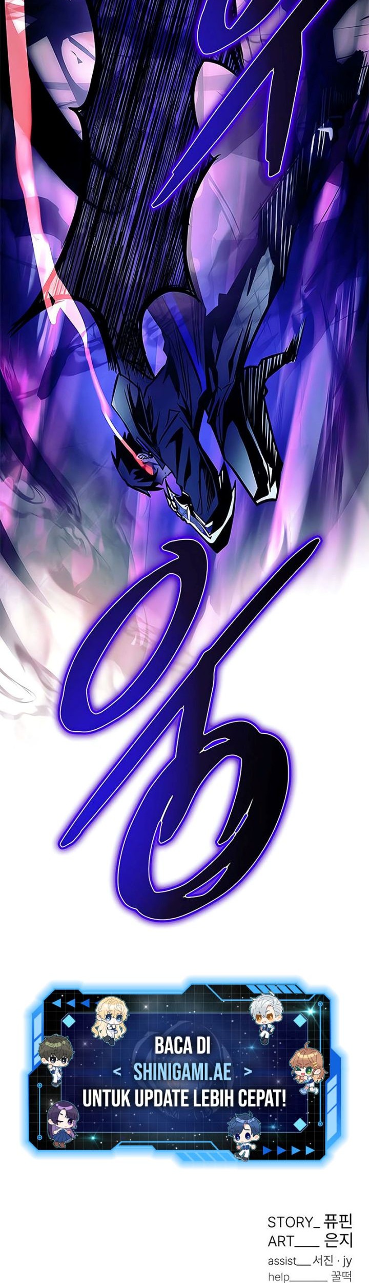 Villain To Kill Bab 159 halaman 85