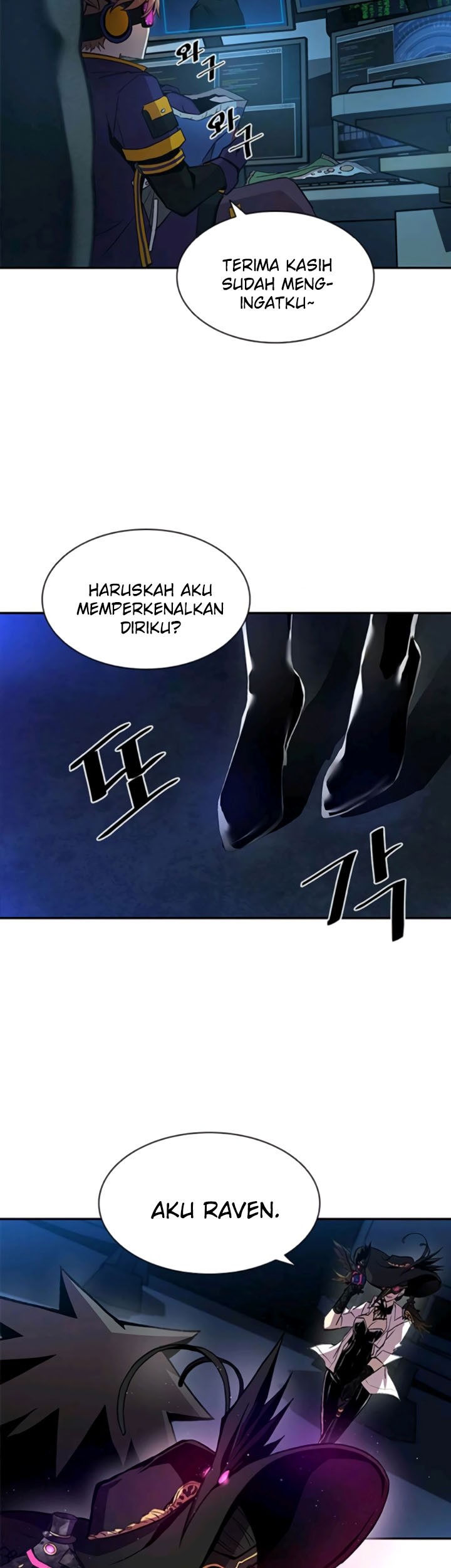 Villain To Kill Bab 17 halaman 33