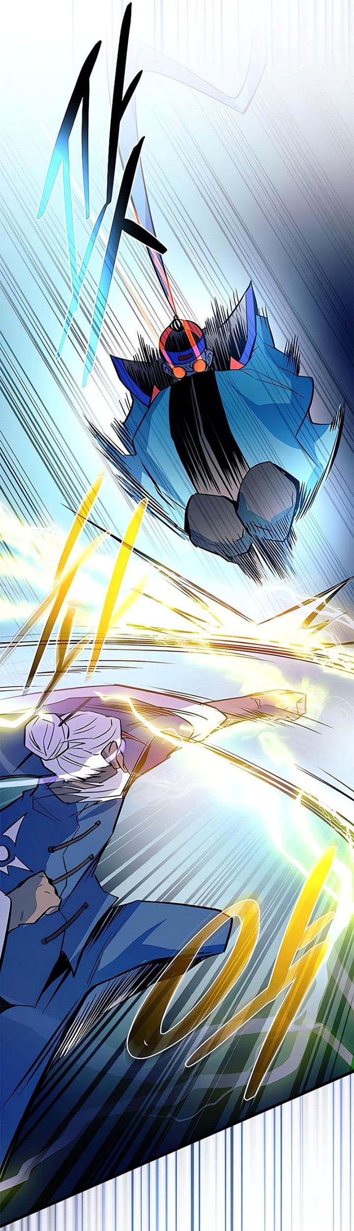 Villain To Kill Bab 174 halaman 42