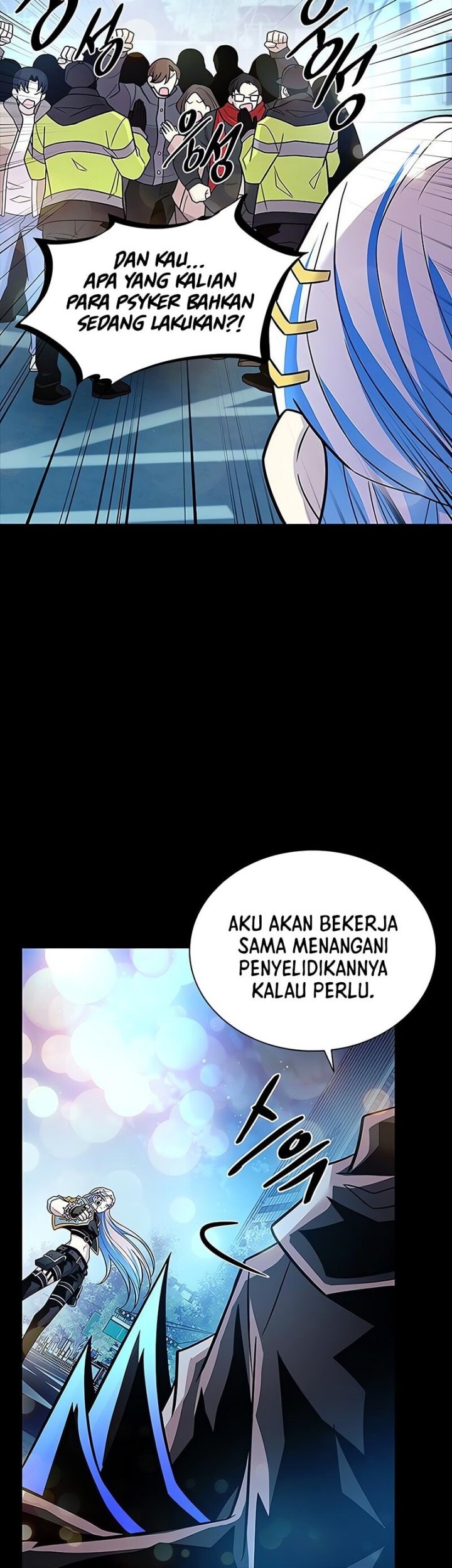 Villain To Kill chapter 179 halaman 11