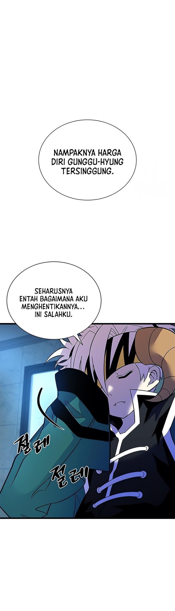 Villain To Kill chapter 179 halaman 23