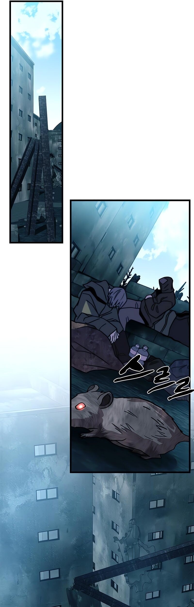 Villain To Kill Bab 189 halaman 50