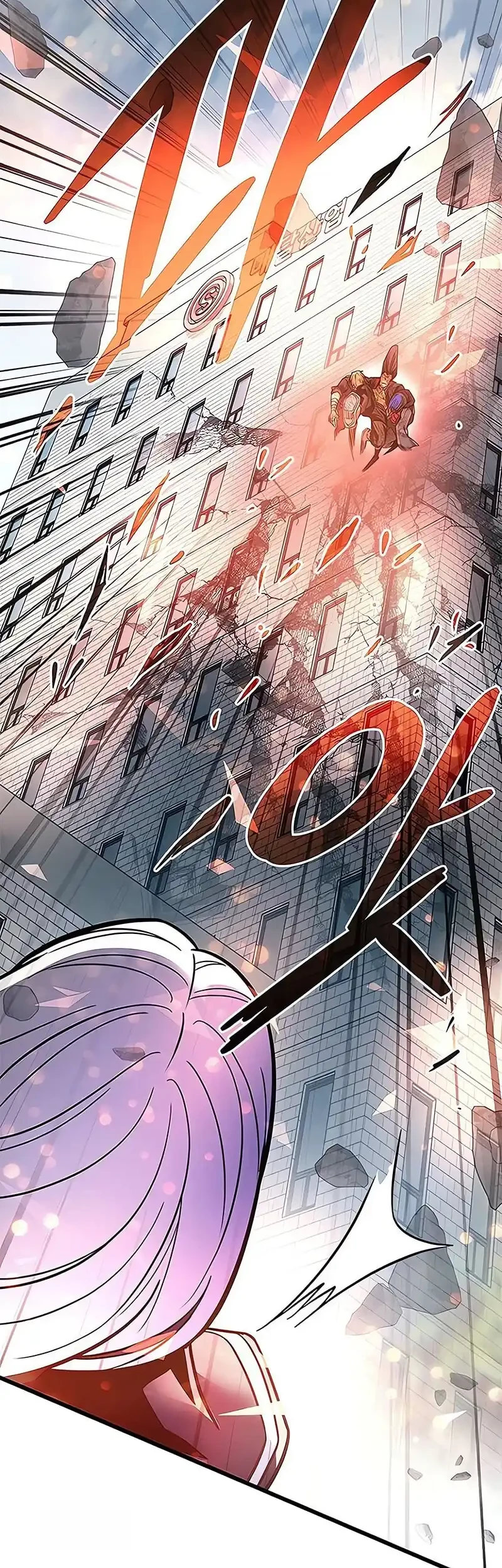 Villain To Kill Bab 204 halaman 69