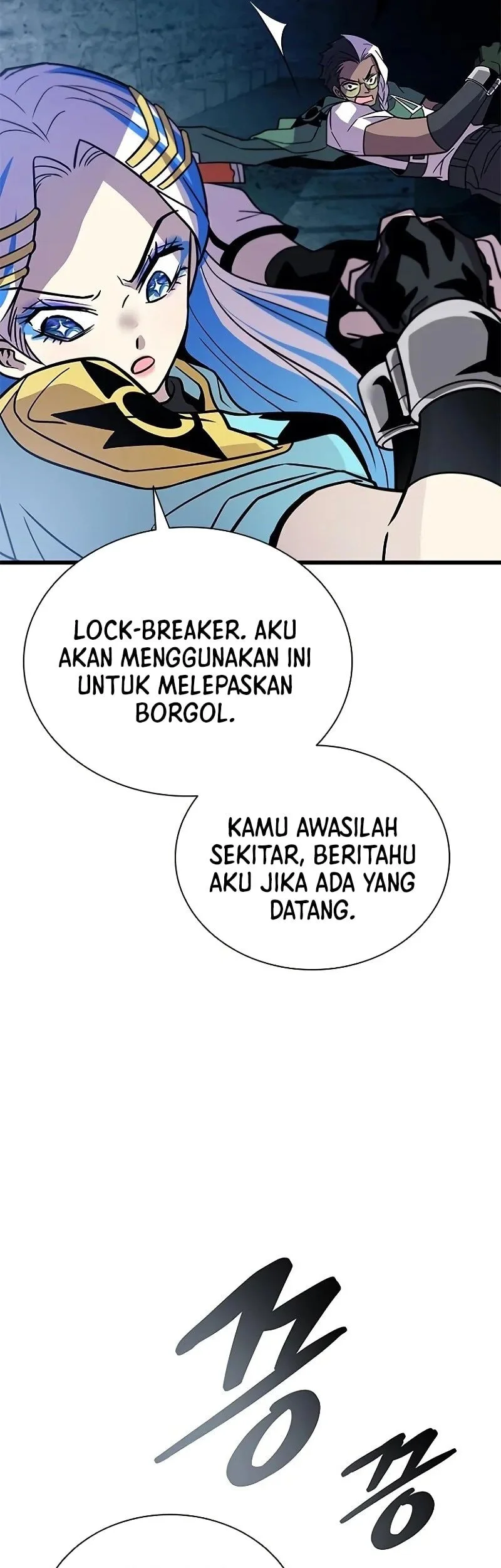 Villain To Kill Bab 207 halaman 6