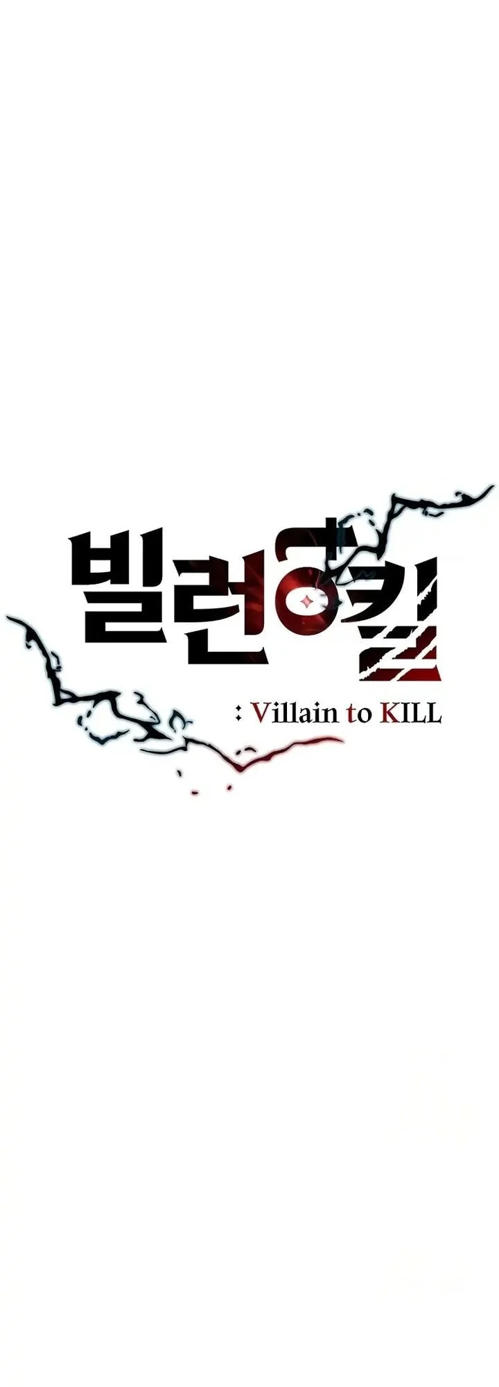 Villain To Kill Bab 216 halaman 20