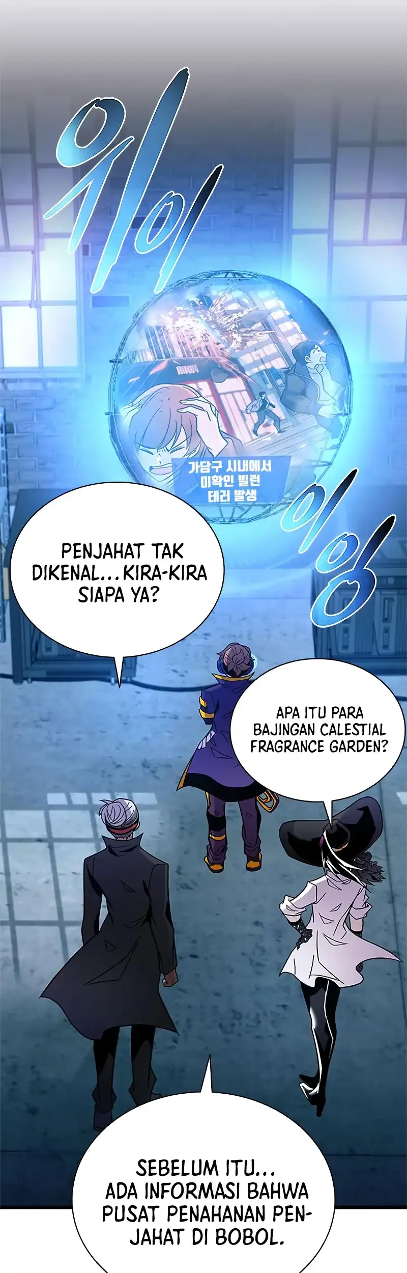 Villain To Kill Bab 217 halaman 3