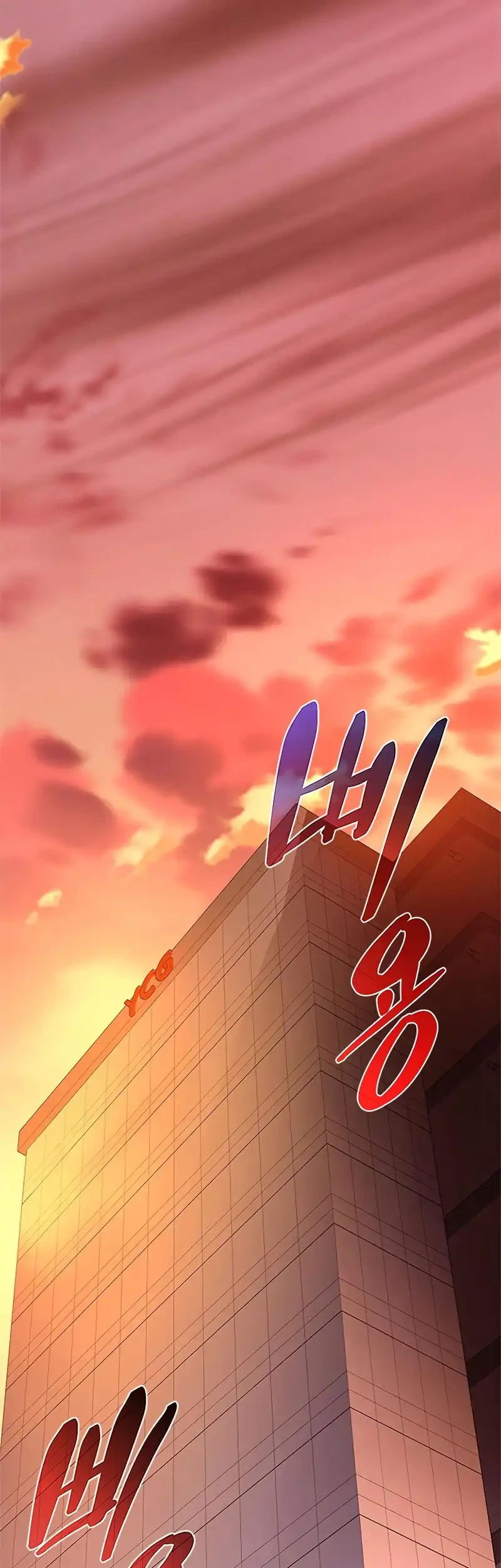 Villain To Kill Bab 217 halaman 14