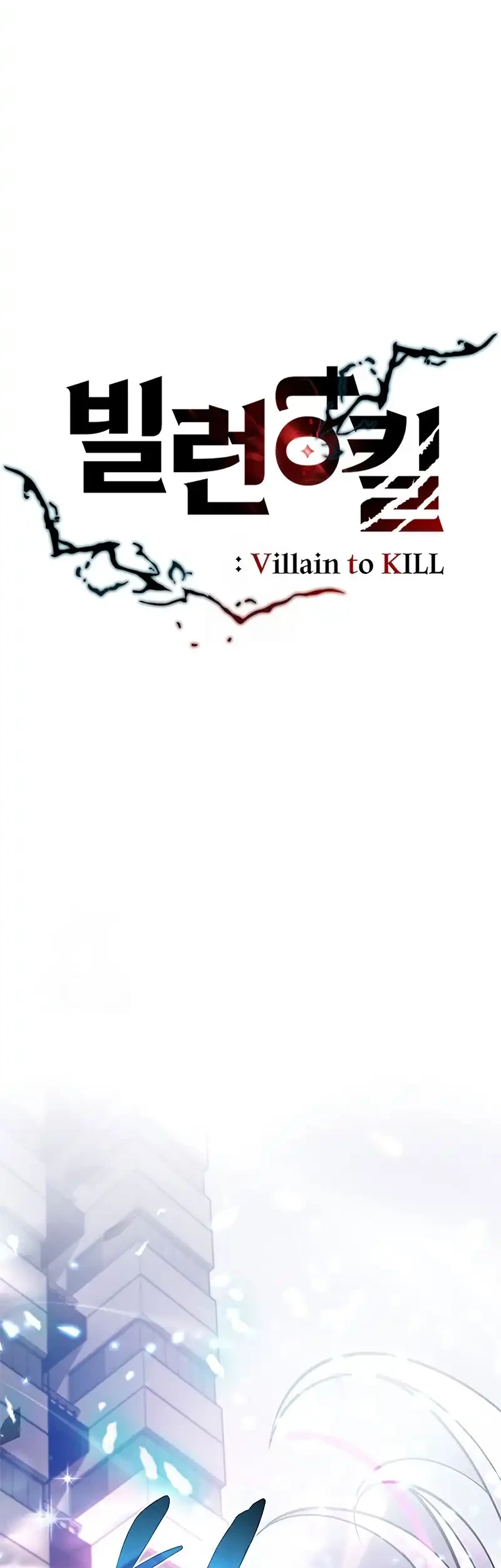 Villain To Kill Bab 218 halaman 12