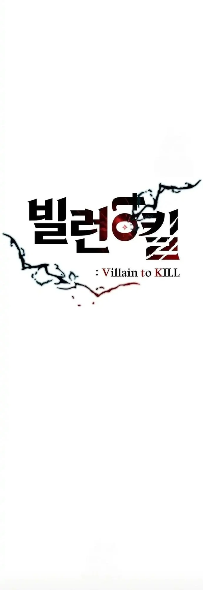 Villain To Kill Bab 220 halaman 9