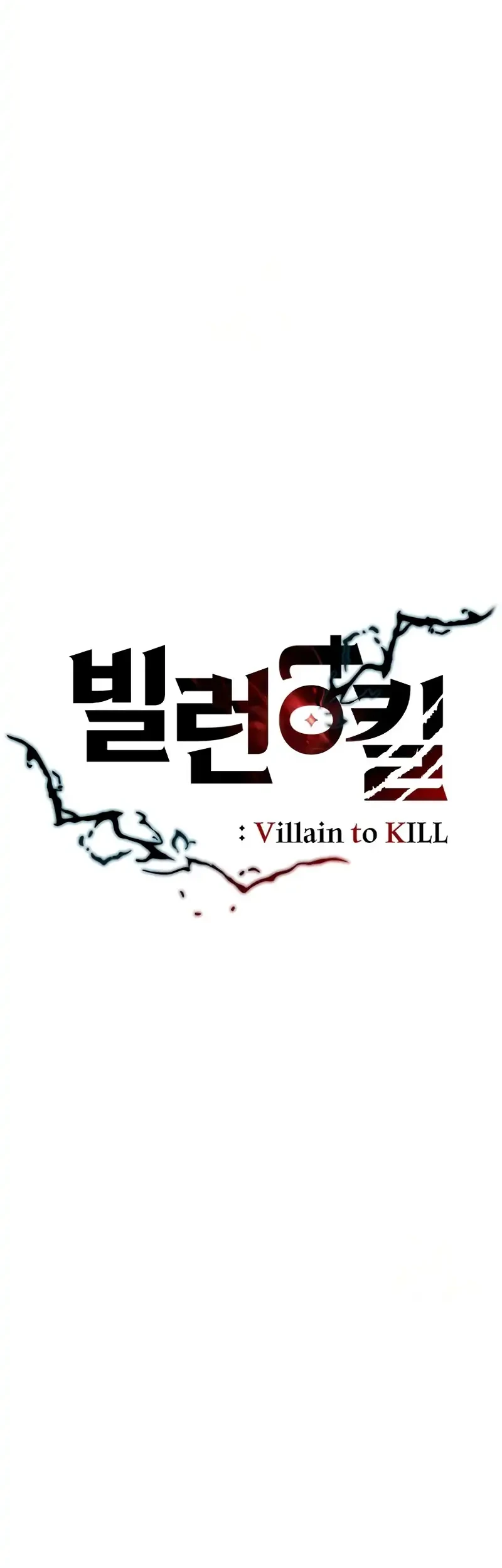 Villain To Kill Bab 225 halaman 15
