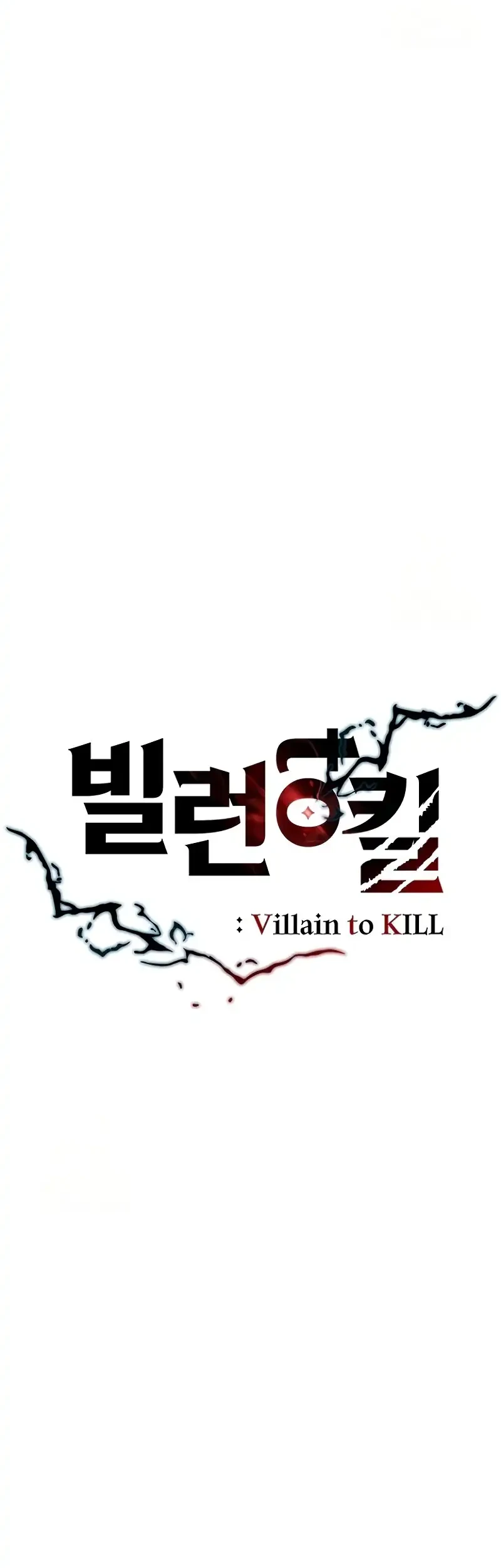 Villain To Kill Bab 230 halaman 19
