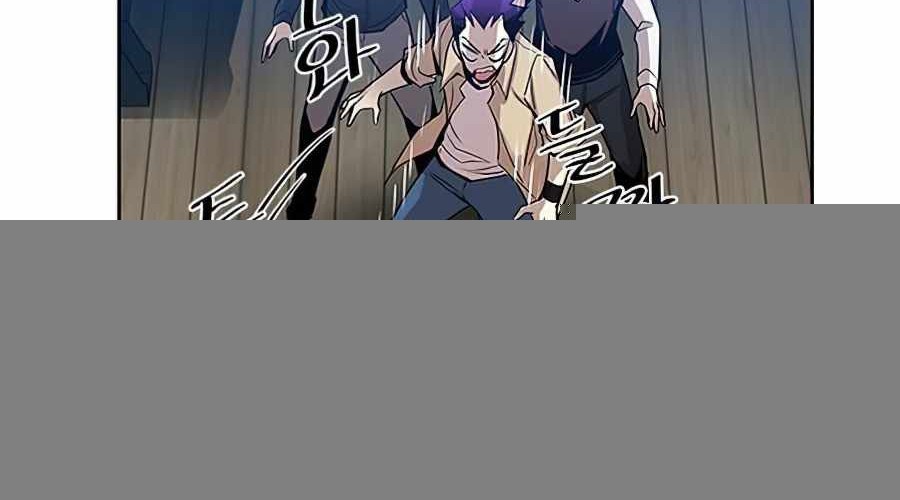 Villain To Kill Bab 37 halaman 48