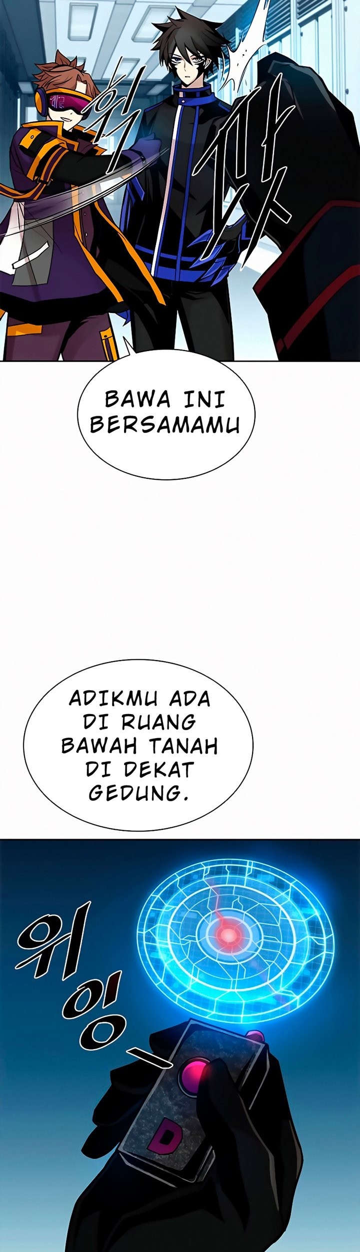 Villain To Kill Bab 47 halaman 34