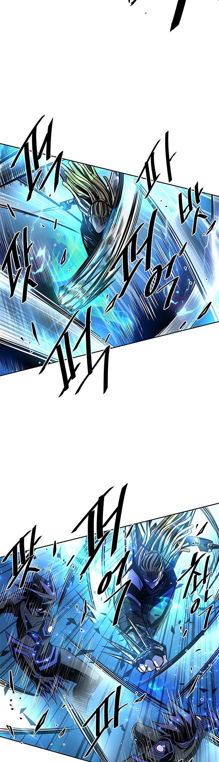 Villain To Kill chapter 50 halaman 72