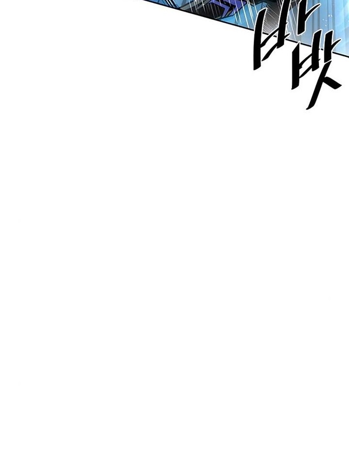 Villain To Kill chapter 50 halaman 73